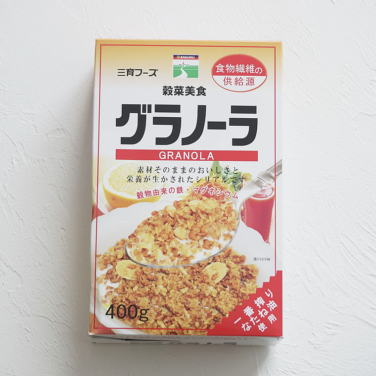 三育フーズ グラノーラ 800g グラノラ シリアル オーツ麦 小麦粉 小麦