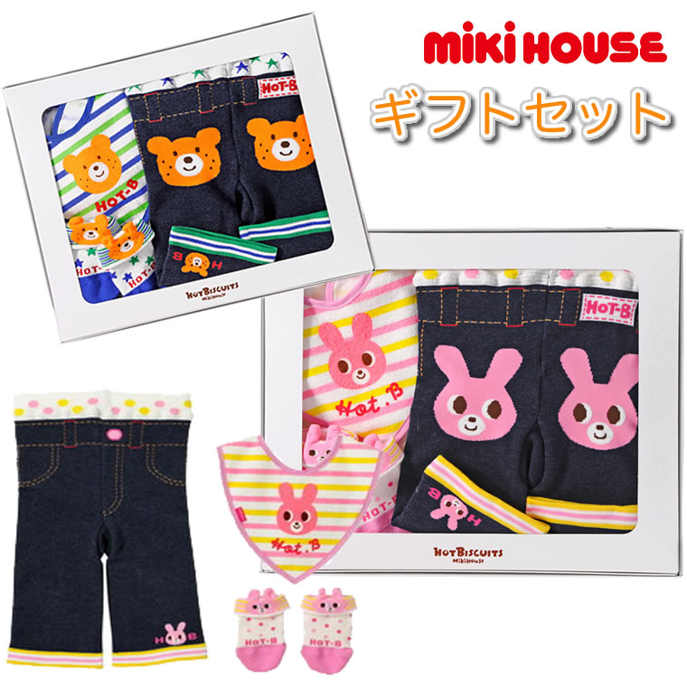 MIKIHOUSE ミキハウス 日本製 ギフトセット 7分丈 スパッツ スタイ