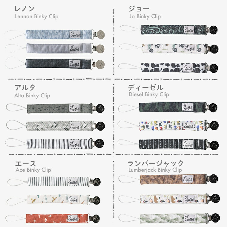 マグホルダー シューズクリップ 破ら