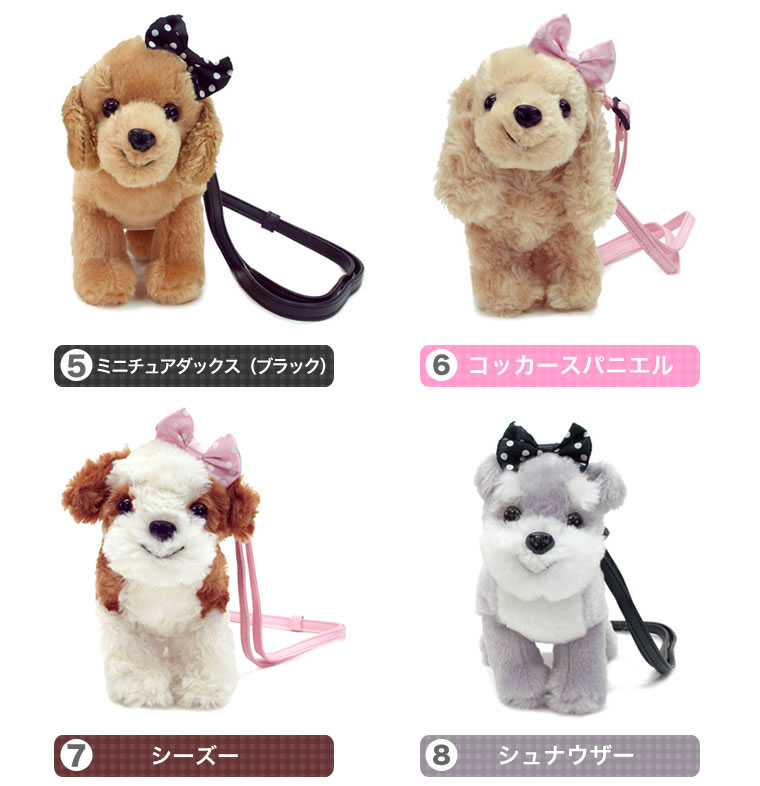 　ぬいぐるみ　犬　ソーセージドッグ　ポシェット　カバン　バッグ 犬 ぬいぐるみ ショルダーバッグ 子供用 ポシェット いぬ