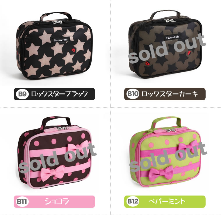 Hanna Hula（ハンナフラ） おむつポーチ マルチポーチ 正規品 オムツ