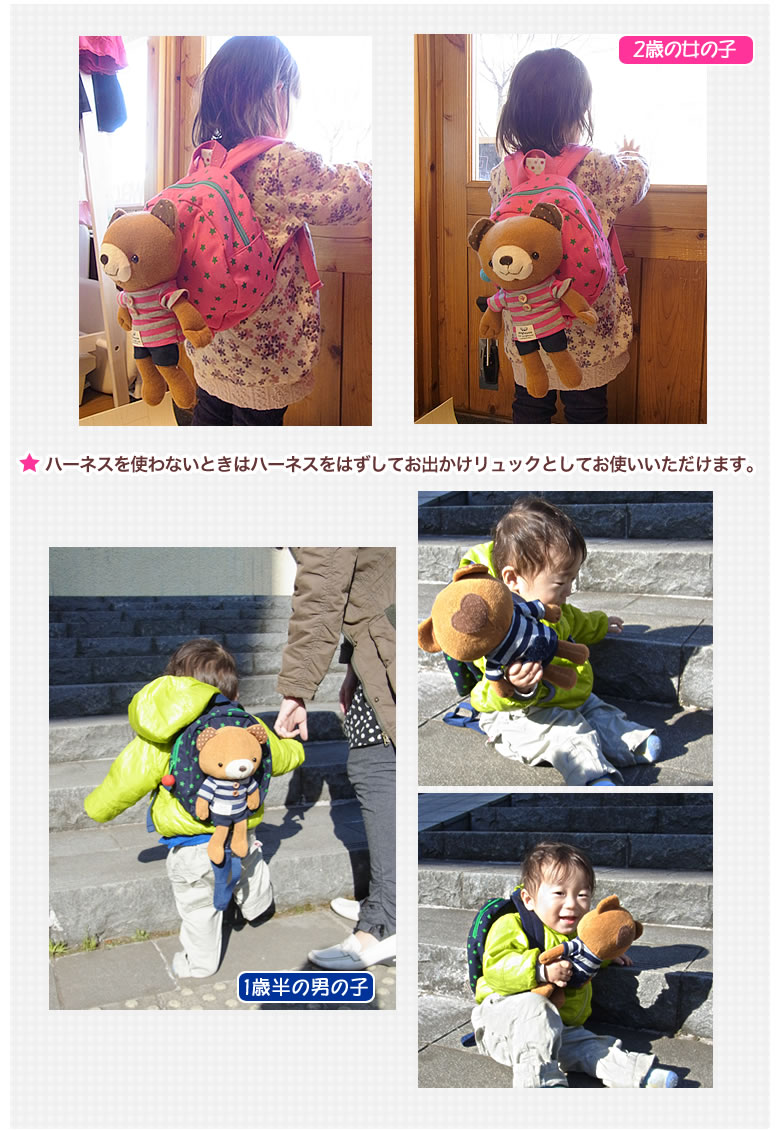 kuma-ruck-03.jpg
