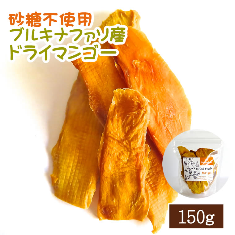 パイナップル 150g ヨーグルト用 ドライフルーツ 砂糖不使用 無添加 ヨーグルト 無糖 パイン ドライパイン パイナップルドライフルーツ 厳選  甘い 送料無料 乾… :flb-pineapple150:輸入ベビーキッズ服 Cherie - 通販 - Yahoo!ショッピング