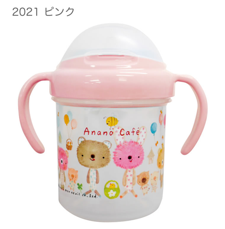新品　アナノカフェ　タッパー　お弁当箱　Anano Cafe モンスイユ 日本製 ストローマグ マグ モンスイユ アナノカフェ ベビーマグ anano