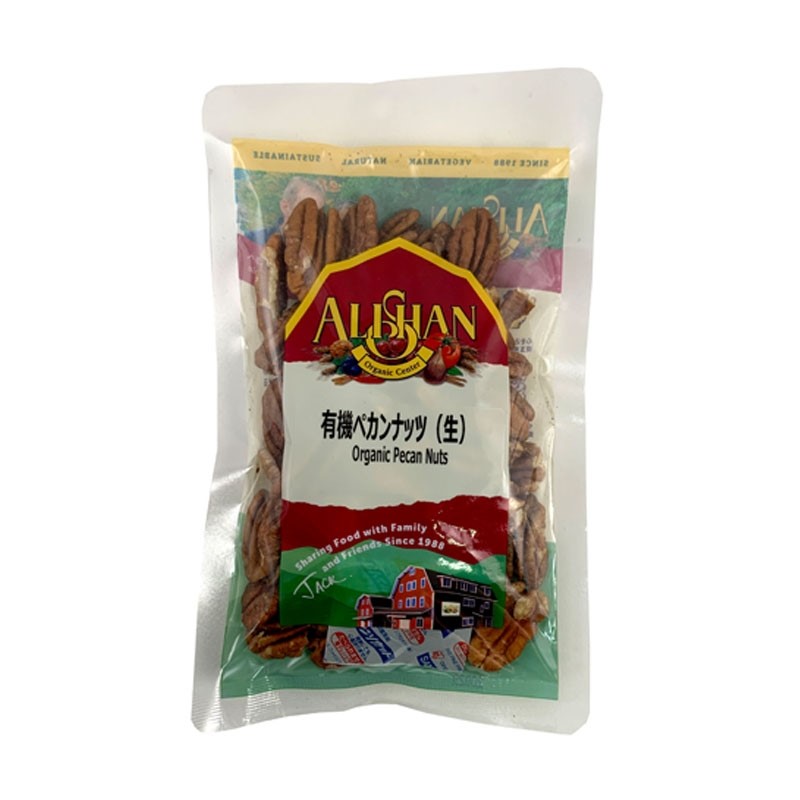 有機ペカンナッツ（生） N45X (13.66kg) ／アリサン Alishan アリサン