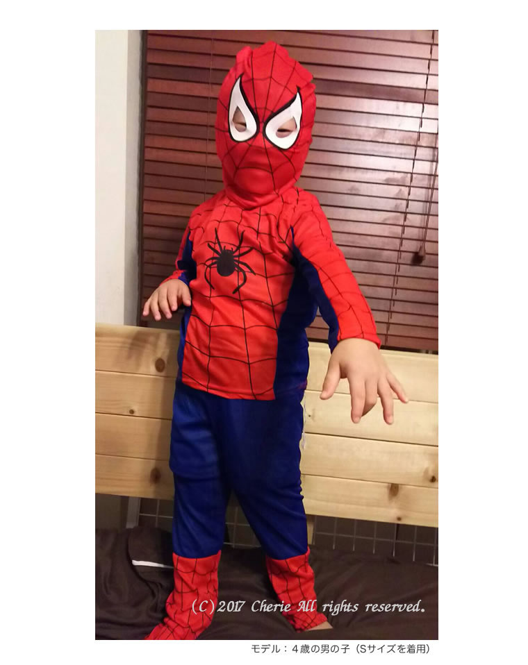 アウトレット訳ありマスク無し スパイダーマン コスチューム 子供 衣装 ハロウィン キッズ コスプレ 90cm 100cm 110cm 120cm  130cm