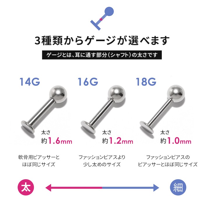 メンズ ボディピアス 軟骨 14G 16G 18G ラブレットスタッド body Pierce :lab-14g-sv:メンズボディピアス専門店  BPS - 通販 - Yahoo!ショッピング