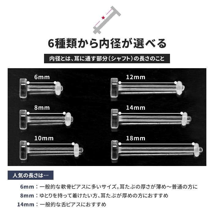 シャフトの長さもいろいろ