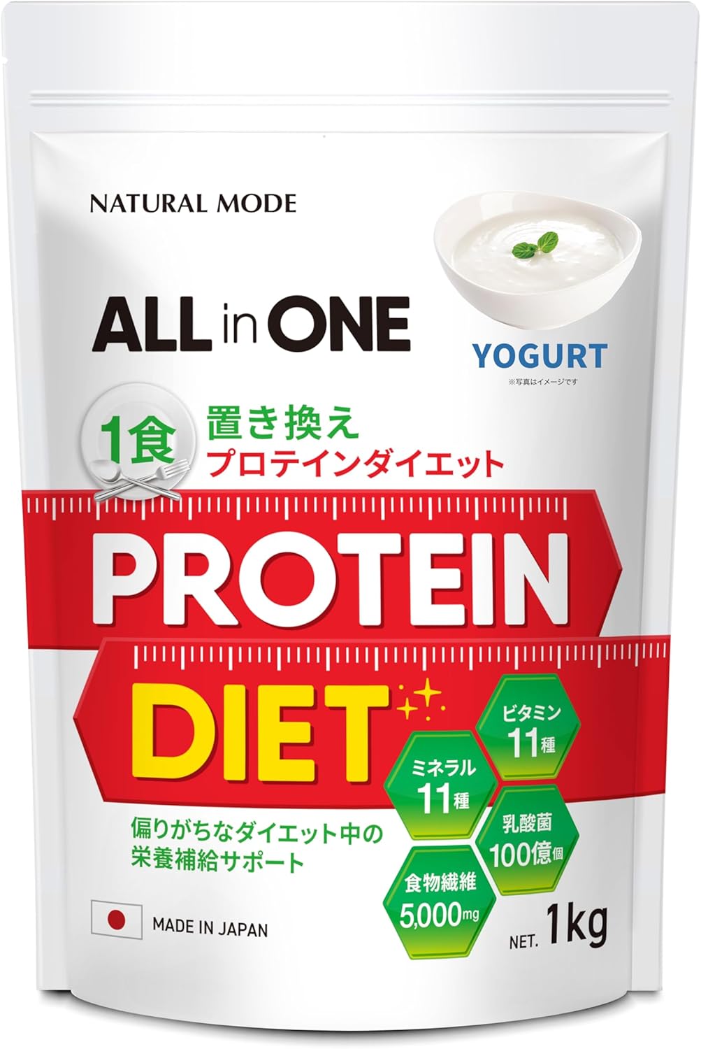 NATURALMODE ダイエットプロテイン 1kg 人工甘味料不使用 置き換え