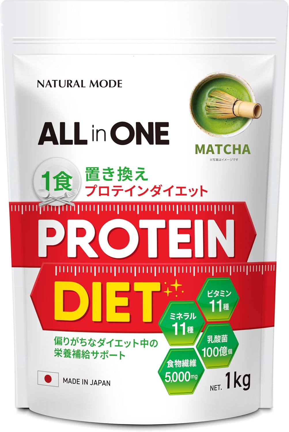 NATURALMODE ダイエットプロテイン 1kg 人工甘味料不使用 置き換え