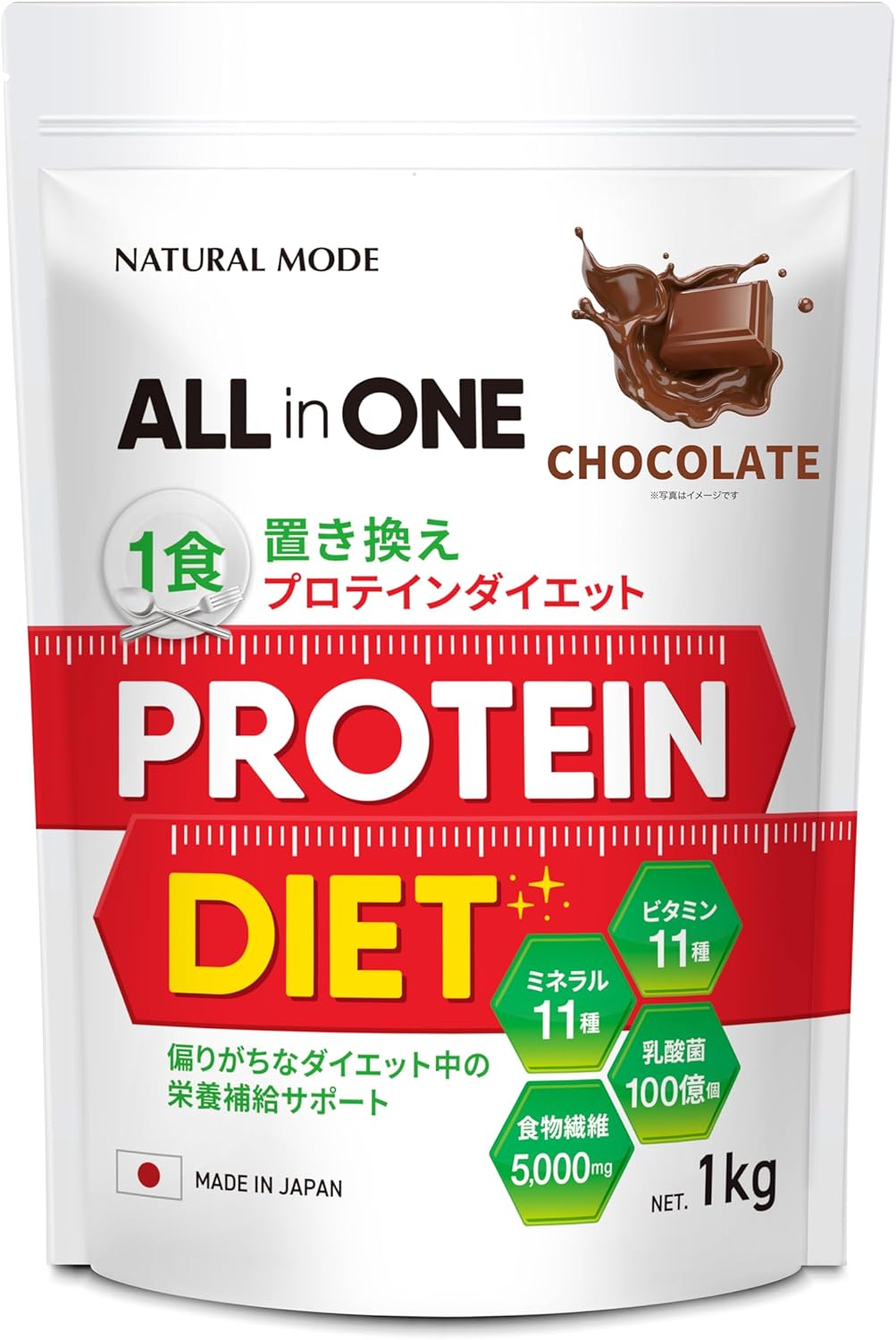 NATURALMODE ダイエットプロテイン 1kg 人工甘味料不使用 置き換え
