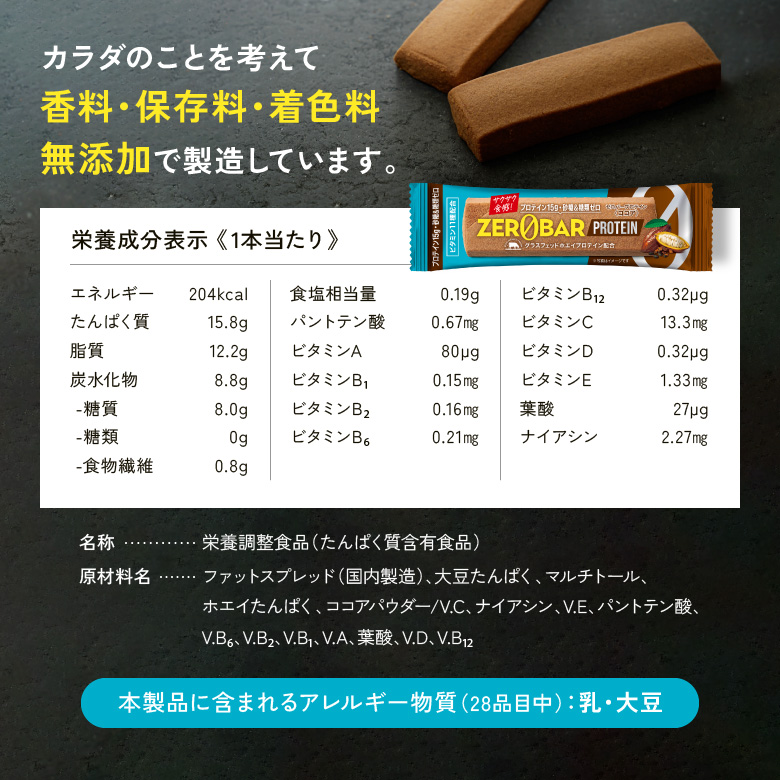 セール　プロテインバー20箱 81qK+vmp+rL._AC_UL210_SR210,