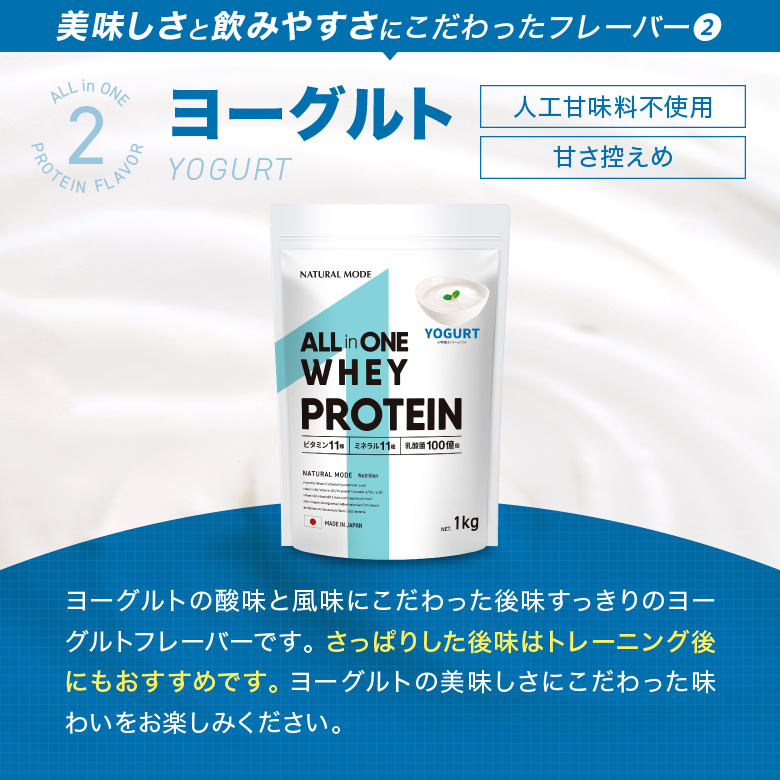 NATURALMODE ホエイプロテイン 1kg WPC グラスフェッド由来