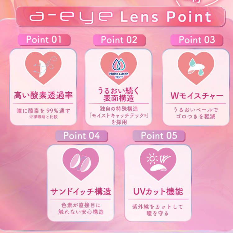 カラコン ワンデー 1箱10枚 1day Refrear a-eye ワンデーリフレア エーアイ 度あり 度なし 韓国 水光感 高発色 ニュアンスカラー 華やか 小さめ 盛れる |  | 32