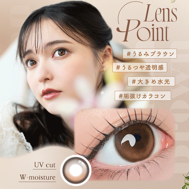 カラコン ワンデー 1箱10枚 1day Refrear Unrolla ワンデーリフレア アンローラ 度あり 度なし | ワンデーリフレア | 10