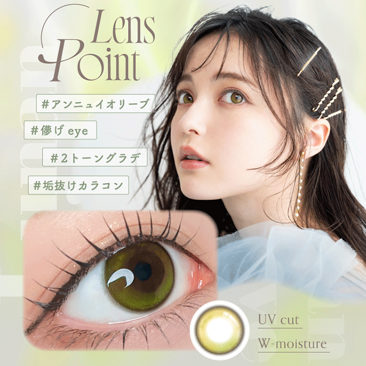 カラコン ワンデー 1箱10枚 1day Refrear Unrolla ワンデーリフレア アンローラ 度あり 度なし | ワンデーリフレア | 16