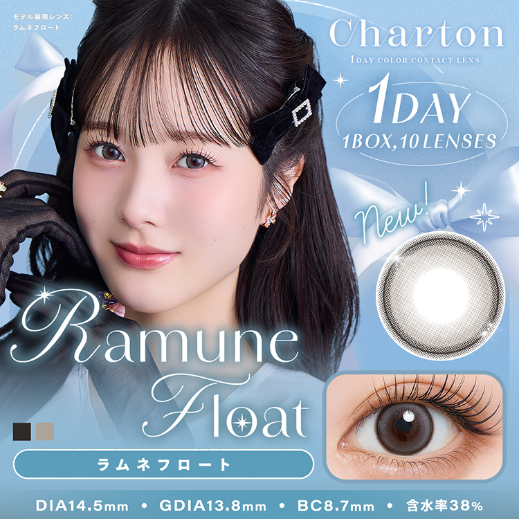 カラコン ワンデー 1箱10枚 シャルトン Charton 度あり 度なし ナチュラル 通勤 通学 ハーフ顔 盛れ顔 子猫 魅力 甘め かわいい瞳 爆買 |  | 14