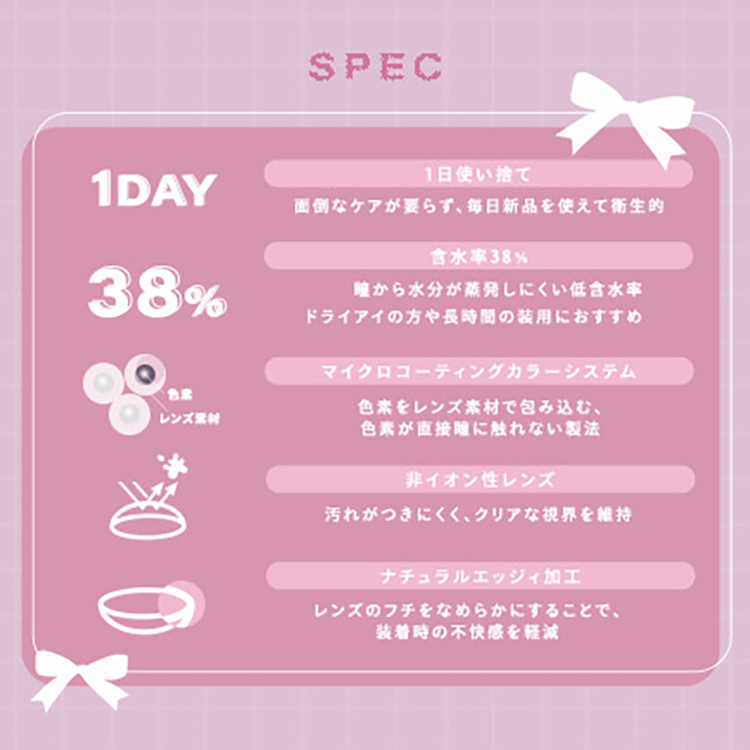 カラコン ワンデー 1箱10枚 シャルトン Charton 度あり 度なし ナチュラル 通勤 通学 ハーフ顔 盛れ顔 子猫 魅力 甘め かわいい瞳 爆買 |  | 25