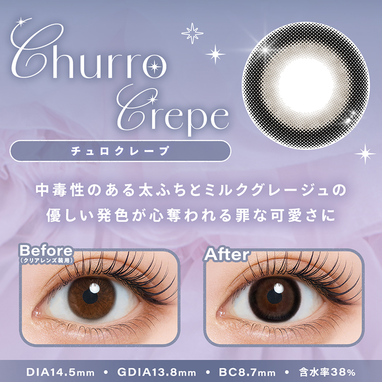 カラコン 1ヶ月 1箱2枚 1ヶ月 Charton 1month シャルトンマンスリー 度あり 度なし モテ系 ナチュラル 大人 太フチ くっきり ワンマンス マンスリー 爆買 |  | 12