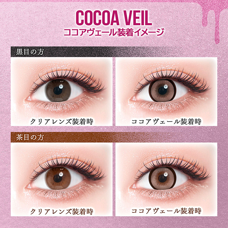 カラコン 1ヶ月 1箱2枚 colors カラ...の詳細画像3