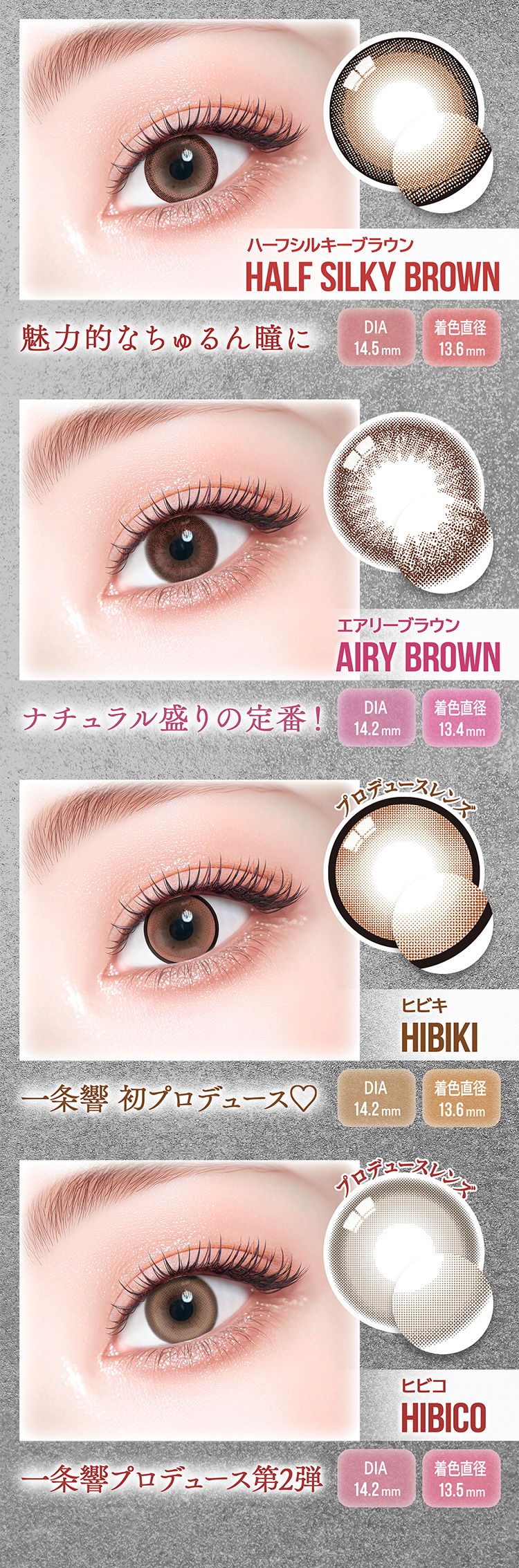 カラーズ マンスリー