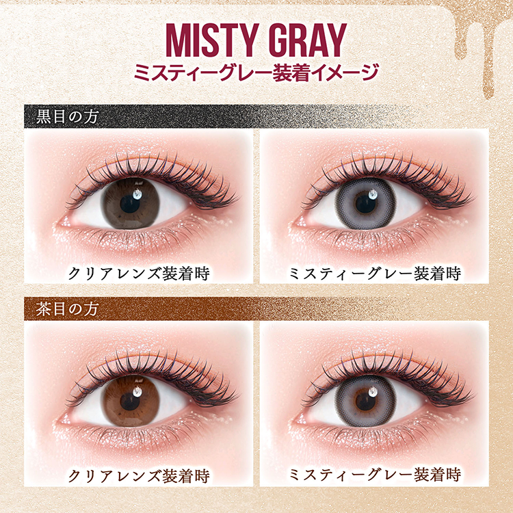 カラコン 1ヶ月 1箱2枚 colors カラ...の詳細画像5