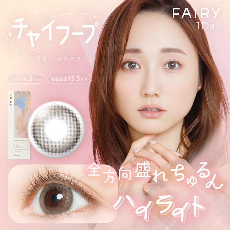 【期間限定価格】 カラコン ワンデー 1箱10...の詳細画像2