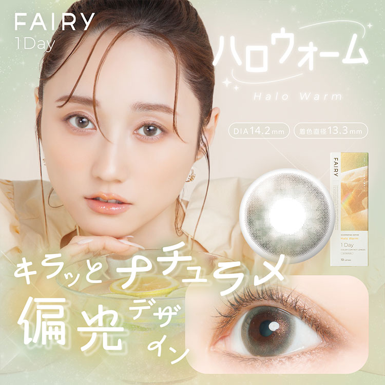 【期間限定価格】 カラコン ワンデー 1箱10...の詳細画像4