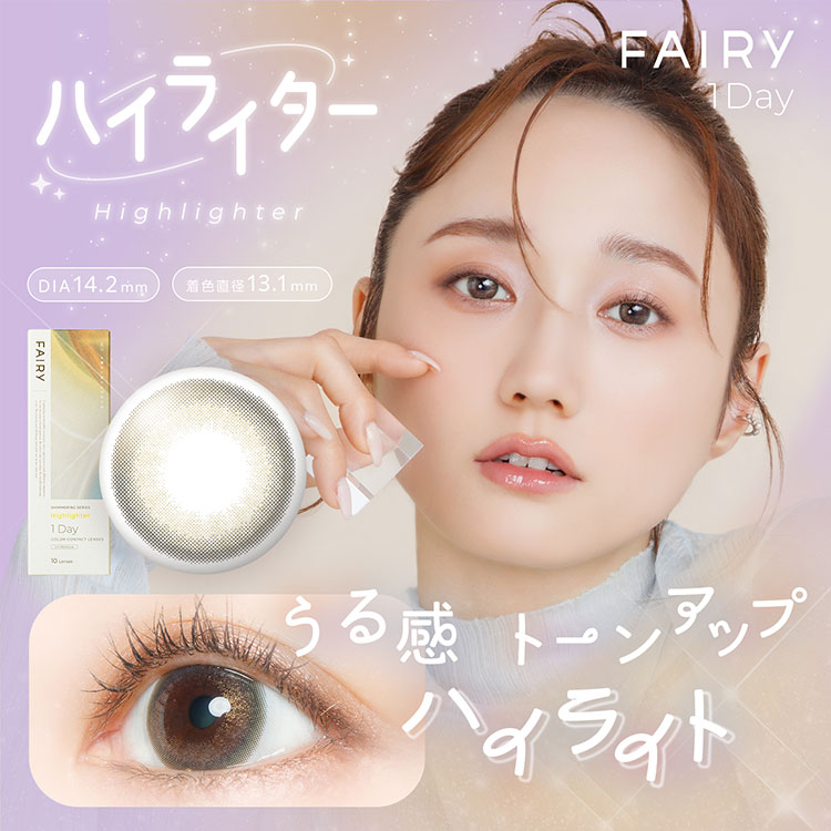 【期間限定価格】 カラコン ワンデー 1箱10...の詳細画像3