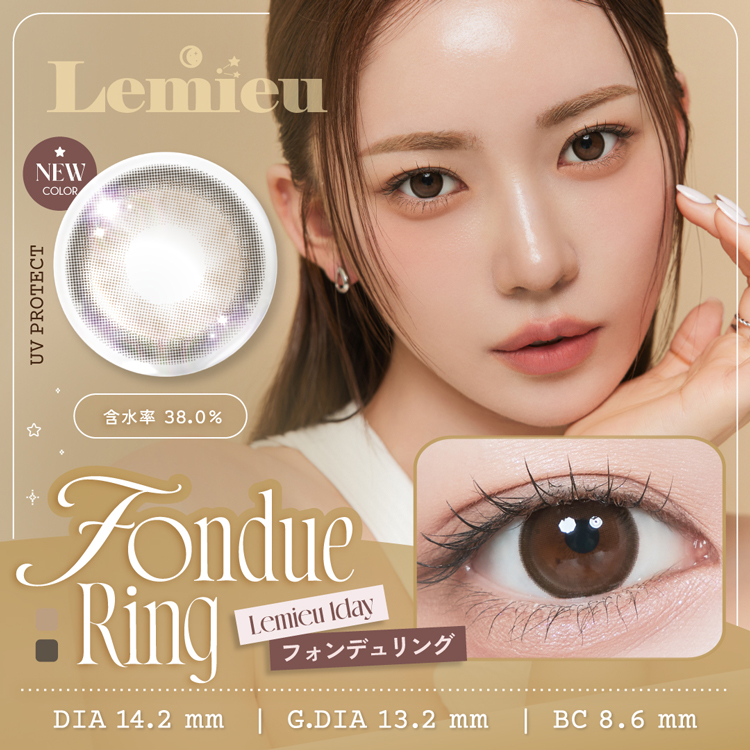 【期間限定】カラコン ワンデー 1箱10枚 Lemieu ルミュー 度あり 度なし 爆買 |  | 16