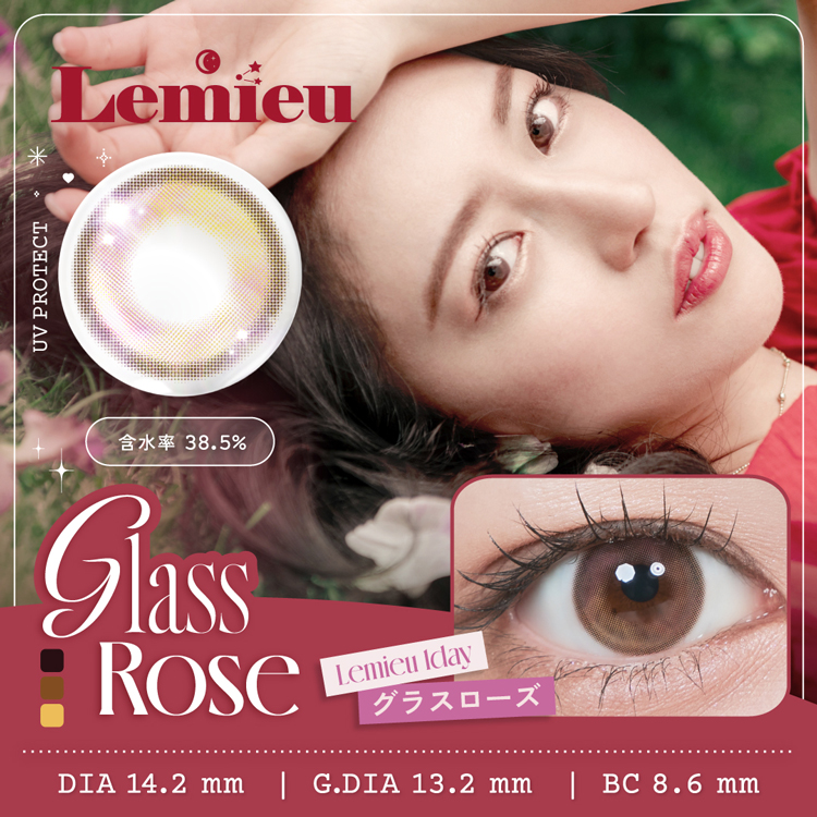 【期間限定】カラコン ワンデー 1箱10枚 Lemieu ルミュー 度あり 度なし 爆買 |  | 21