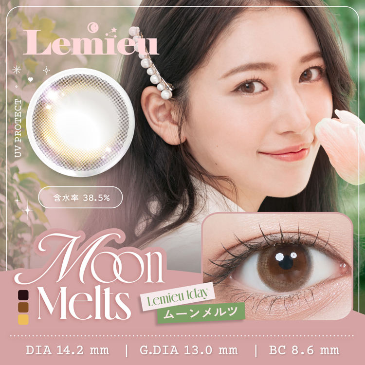 【期間限定】カラコン ワンデー 1箱10枚 Lemieu ルミュー 度あり 度なし 爆買 |  | 19