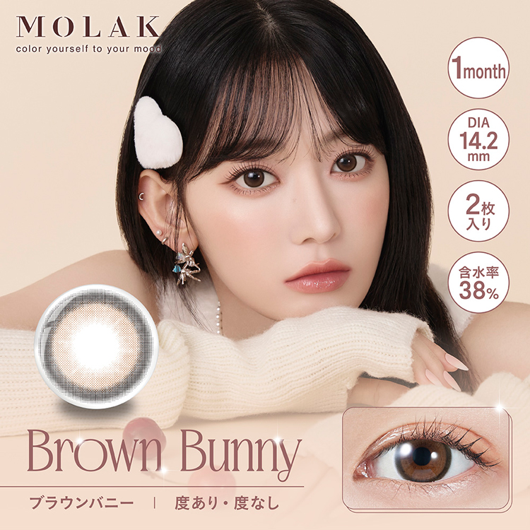 カラコン 1ヶ月 1箱2枚 モラクマンスリー MOLAK モラク ナチュラル 度あり 度付き 自然 30代 40代 韓国っぽ ほわフチ 細フチ きゅるん ワンマンス 新色 爆買 | MOLAK | 25