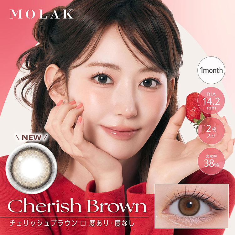 カラコン 1ヶ月 1箱2枚 モラクマンスリー MOLAK モラク ナチュラル 度あり 度付き 自然 30代 40代 韓国っぽ ほわフチ 細フチ きゅるん ワンマンス 新色 爆買 | MOLAK | 09