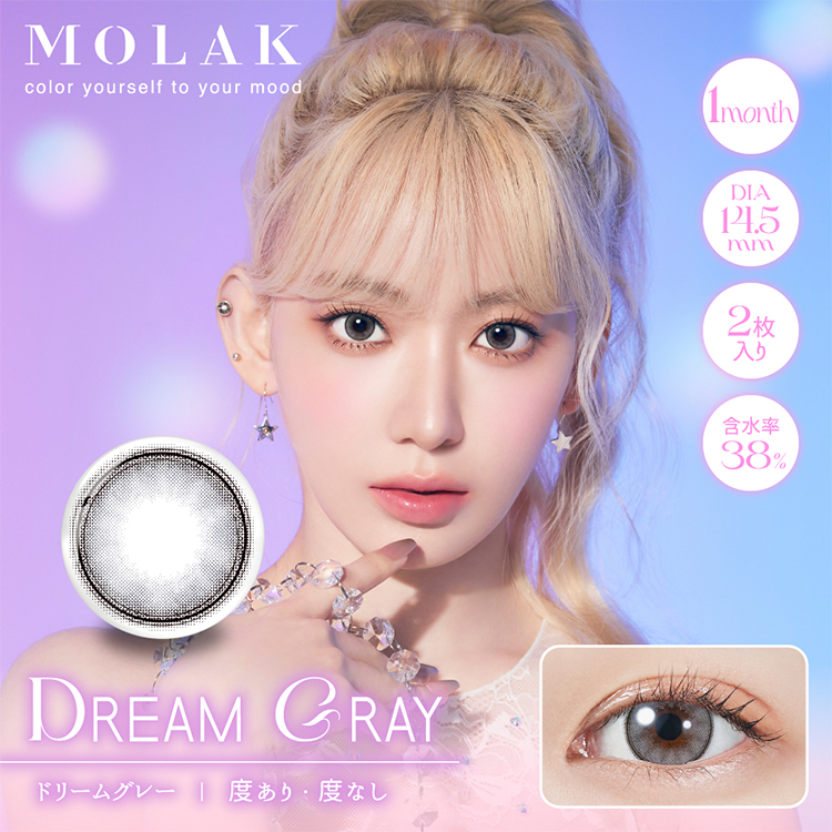 カラコン 1ヶ月 1箱2枚 モラクマンスリー MOLAK モラク ナチュラル 度あり 度付き 自然 30代 40代 韓国っぽ ほわフチ 細フチ きゅるん ワンマンス 新色 爆買 | MOLAK | 21
