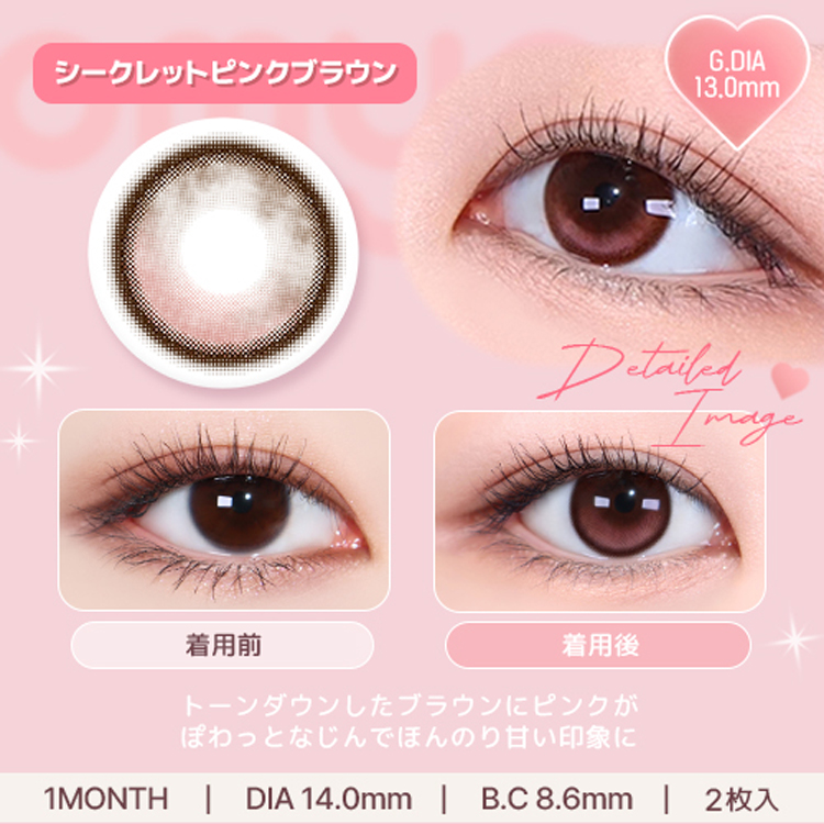 カラコン マンスリー 1箱2枚入り omyo byLENSME オマイオbyレンズミー 度あり 度なし自然 ナチュラル 茶コン ちゅるん系 爆買 |  | 18