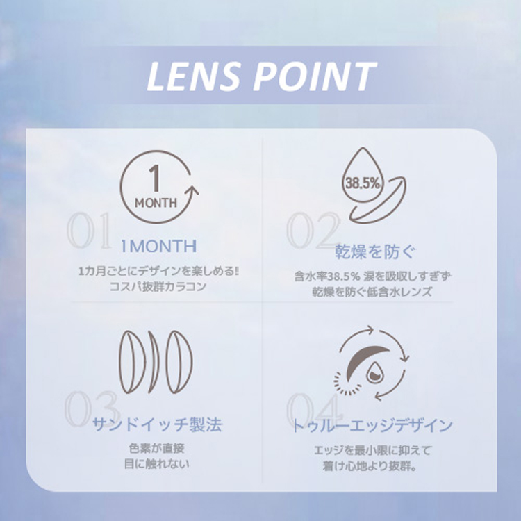 カラコン マンスリー 1箱2枚入り omyo byLENSME オマイオbyレンズミー 度あり 度なし自然 ナチュラル 茶コン ちゅるん系 爆買 |  | 24