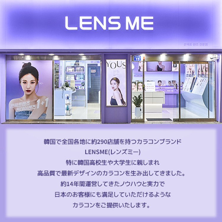 カラコン マンスリー 1箱2枚入り omyo byLENSME オマイオbyレンズミー 度あり 度なし自然 ナチュラル 茶コン ちゅるん系 爆買 |  | 25