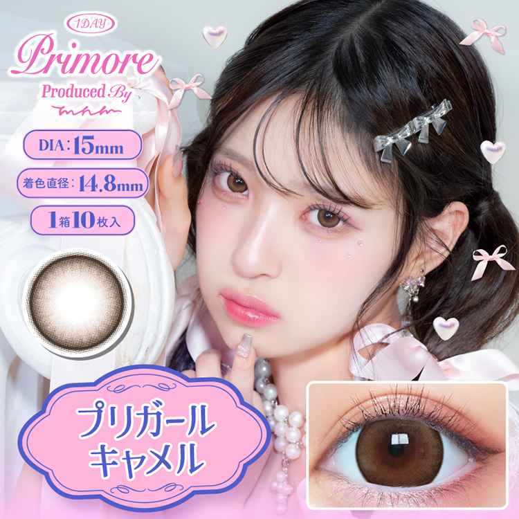 カラコン ワンデー 1箱10枚 デカ目 PRIMORE プリモア コンタクトレンズ 度あり 度付き 15.0mm 10代 20代 盛れる 大きめ 水光感 爆買 |  | 11