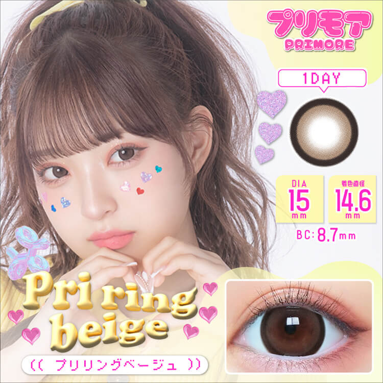 カラコン ワンデー 1箱10枚 デカ目 PRIMORE プリモア コンタクトレンズ 度あり 度付き 15.0mm 10代 20代 盛れる 大きめ 水光感 爆買 |  | 22