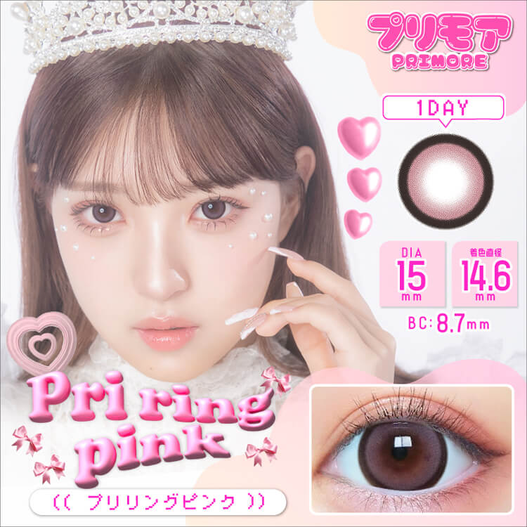 カラコン ワンデー 1箱10枚 デカ目 PRIMORE プリモア コンタクトレンズ 度あり 度付き 15.0mm 10代 20代 盛れる 大きめ 水光感 爆買 |  | 23