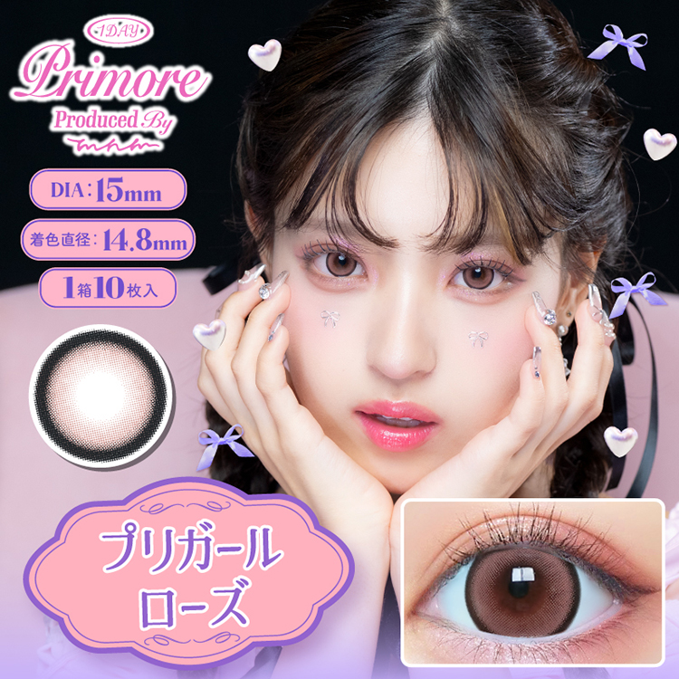 カラコン ワンデー 1箱10枚 デカ目 PRIMORE プリモア コンタクトレンズ 度あり 度付き 15.0mm 10代 20代 盛れる 大きめ 水光感 爆買 |  | 17