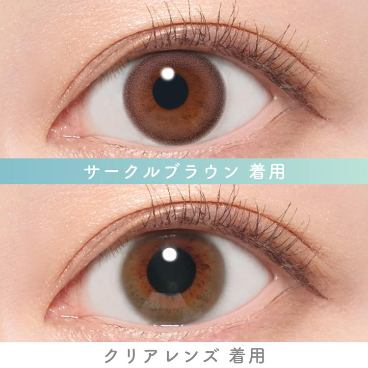 カラコン ワンデー 1箱10枚 ナチュラル Purity ピュアリティ コンタクトレンズ 度あり 度付き サークルレンズ 自然 裸眼風 こっそり盛れる 大人 30代 40代 爆買 | Purity | 14