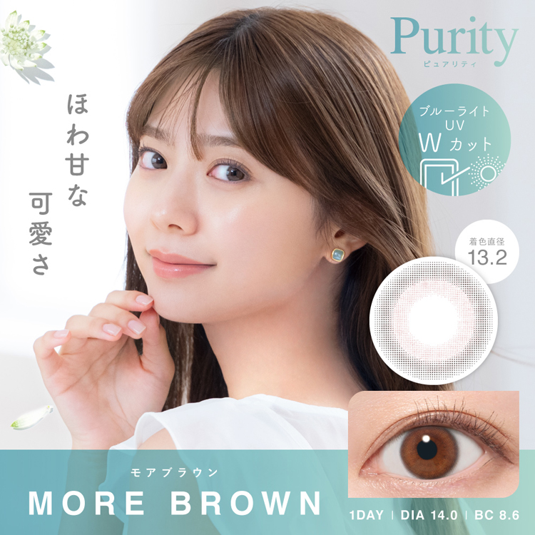 カラコン ワンデー 1箱10枚 ナチュラル Purity ピュアリティ コンタクトレンズ 度あり 度付き サークルレンズ 自然 裸眼風 こっそり盛れる 大人 30代 40代 爆買 | Purity | 15