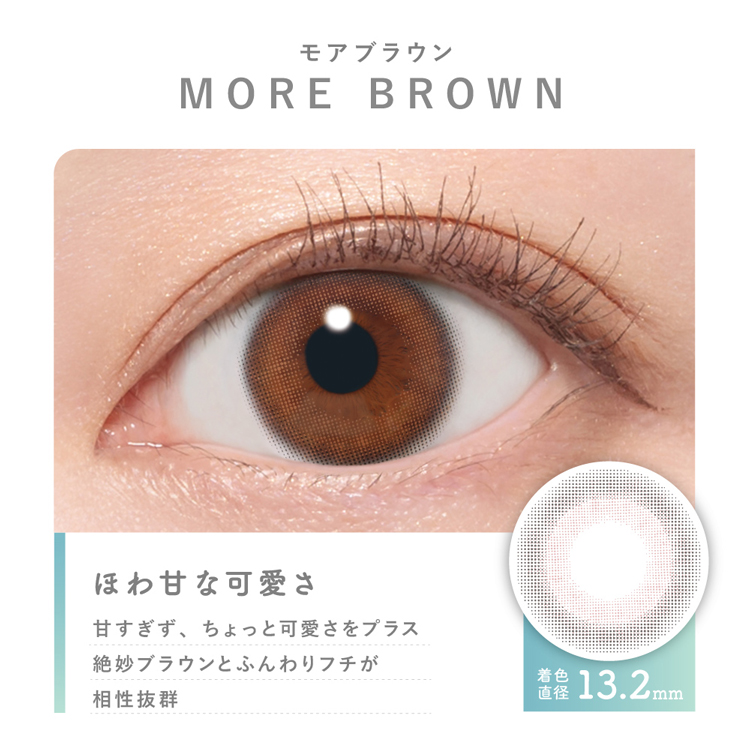カラコン ワンデー 1箱10枚 ナチュラル Purity ピュアリティ コンタクトレンズ 度あり 度付き サークルレンズ 自然 裸眼風 こっそり盛れる 大人 30代 40代 爆買 | Purity | 16