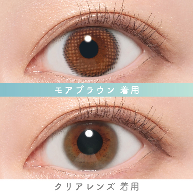 カラコン ワンデー 1箱10枚 ナチュラル Purity ピュアリティ コンタクトレンズ 度あり 度付き サークルレンズ 自然 裸眼風 こっそり盛れる 大人 30代 40代 爆買 | Purity | 17