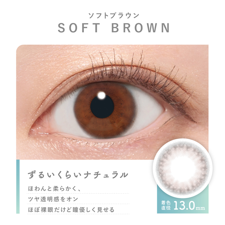 カラコン ワンデー 1箱10枚 ナチュラル Purity ピュアリティ コンタクトレンズ 度あり 度付き サークルレンズ 自然 裸眼風 こっそり盛れる 大人 30代 40代 爆買 | Purity | 10