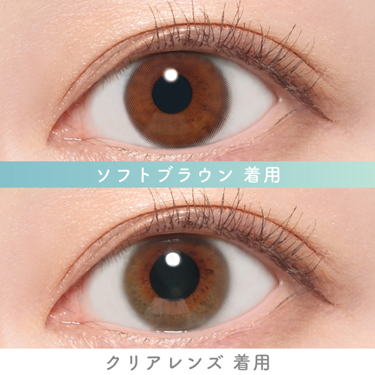 カラコン ワンデー 1箱10枚 ナチュラル Purity ピュアリティ コンタクトレンズ 度あり 度付き サークルレンズ 自然 裸眼風 こっそり盛れる 大人 30代 40代 爆買 | Purity | 11