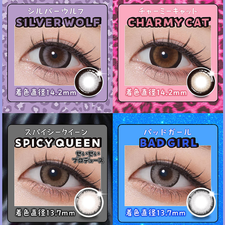 カラコン マンスリー 1箱2枚入り RESAY 1MONTH リセイマンスリー 度あり 度なし 爆買 |  | 05