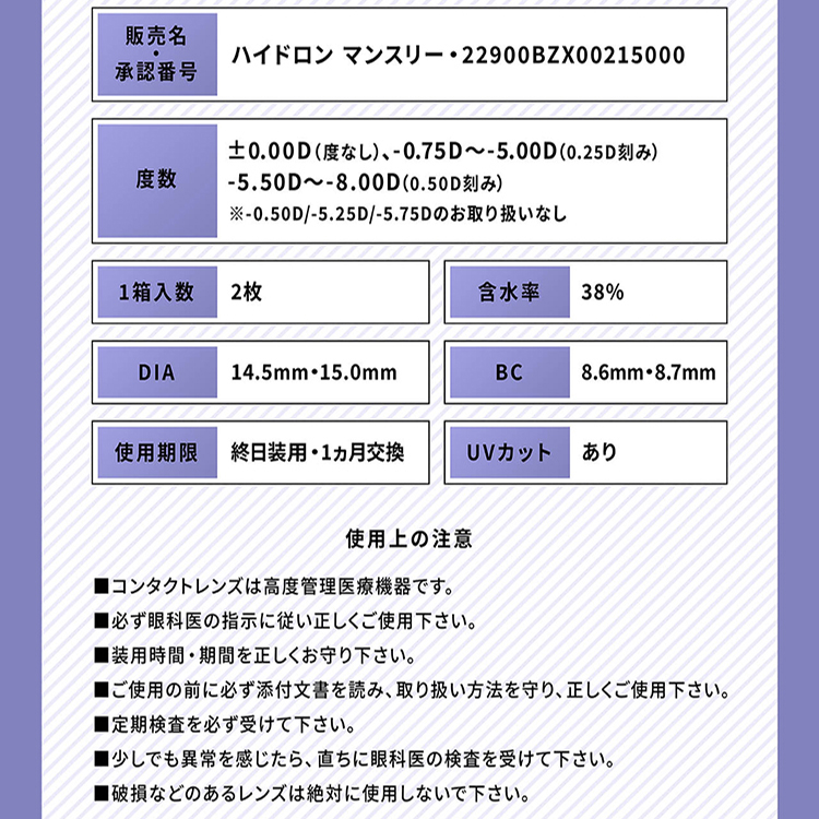 カラコン マンスリー 1箱2枚入り RESAY 1MONTH リセイマンスリー 度あり 度なし 爆買 |  | 10